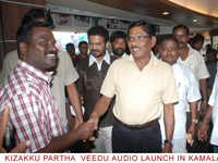 kizalakkupathaveeduaudio